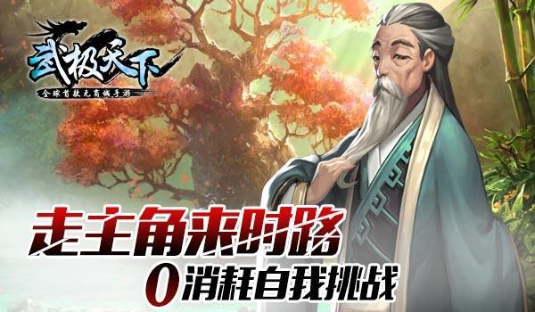 探索蜗牛世界,解答问题就问2x-3.7=x+1.6方程怎么解?